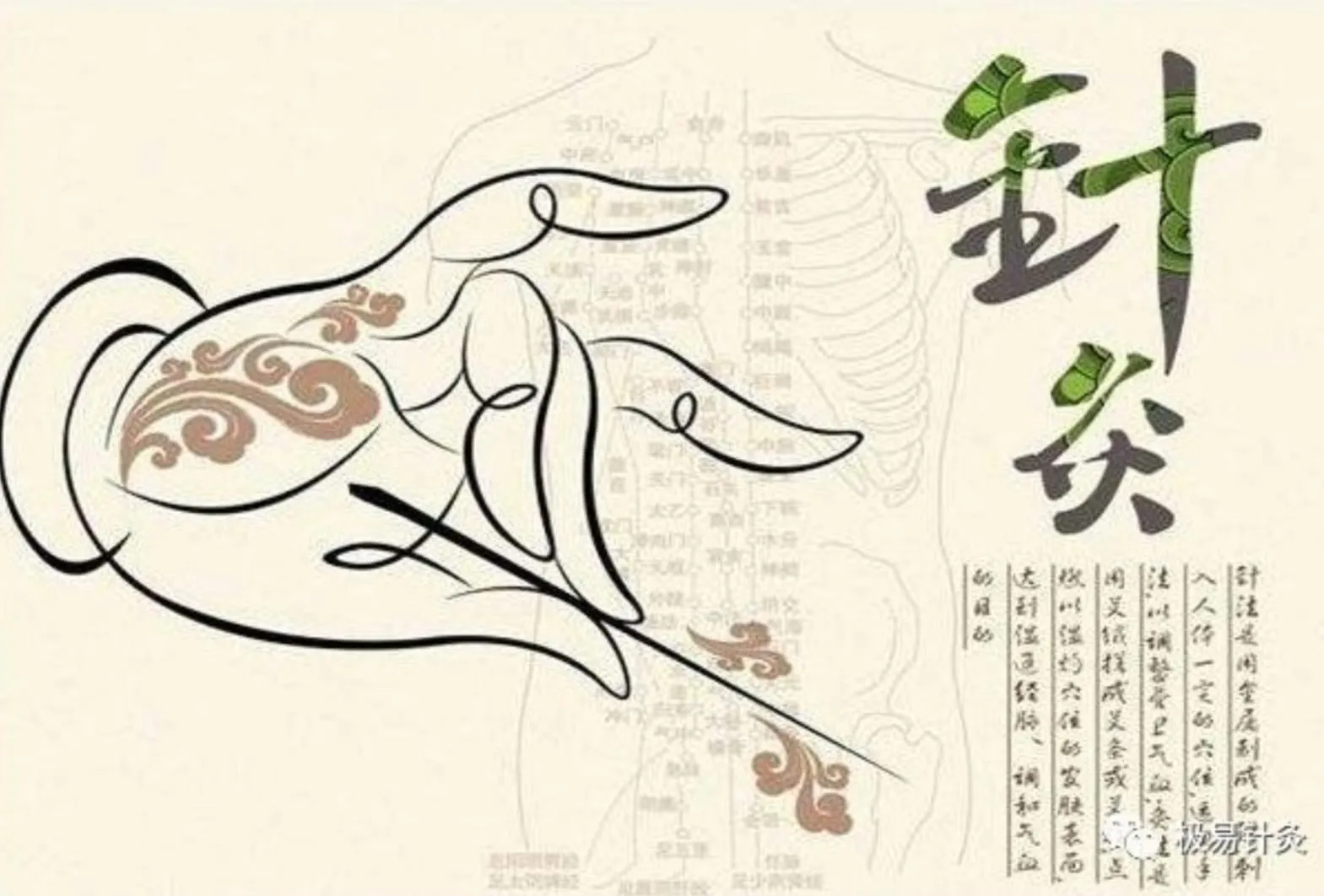 calligraphy